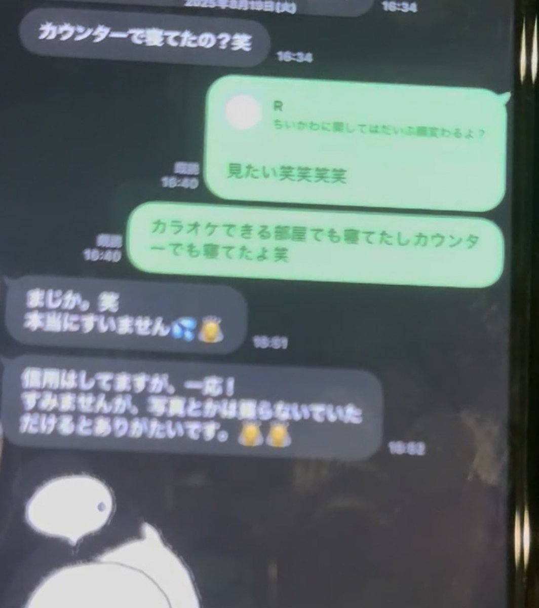 DEATHDOL_NOTE's tweet photo. 【知名度SSS】

Hey! Say! JUMP
山田涼介

備考 : プライベートでも謙虚
出没 : ひ○じ(西麻布) / バー○ル(池尻大橋)
告発者 : 親友の「ま○くん」関係者 https://t.co/QXphb25lB7