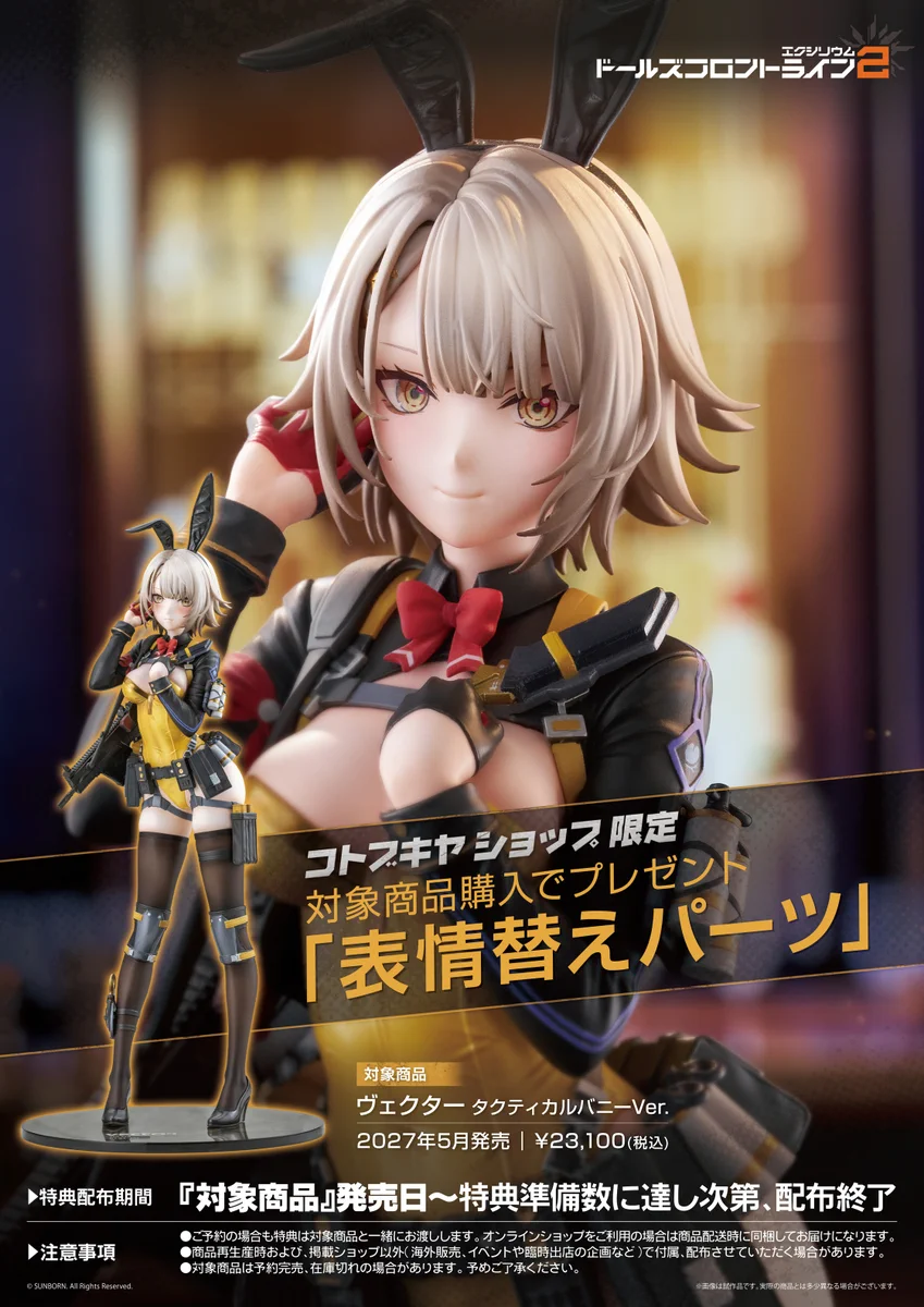 Reposts by ドールズフロントライン2：エクシリウム公式 (@EXILIUMJP) / X