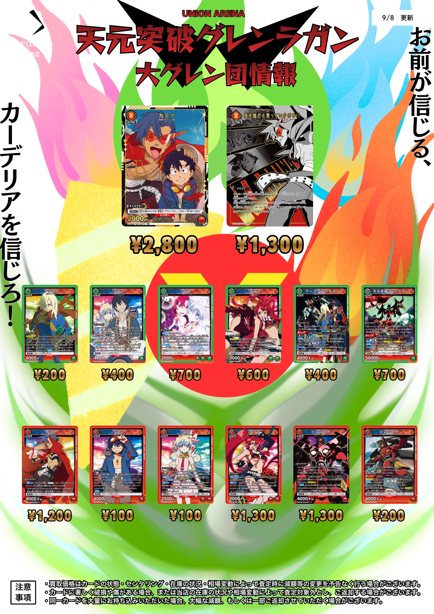 カーデリア池袋店 on X: 