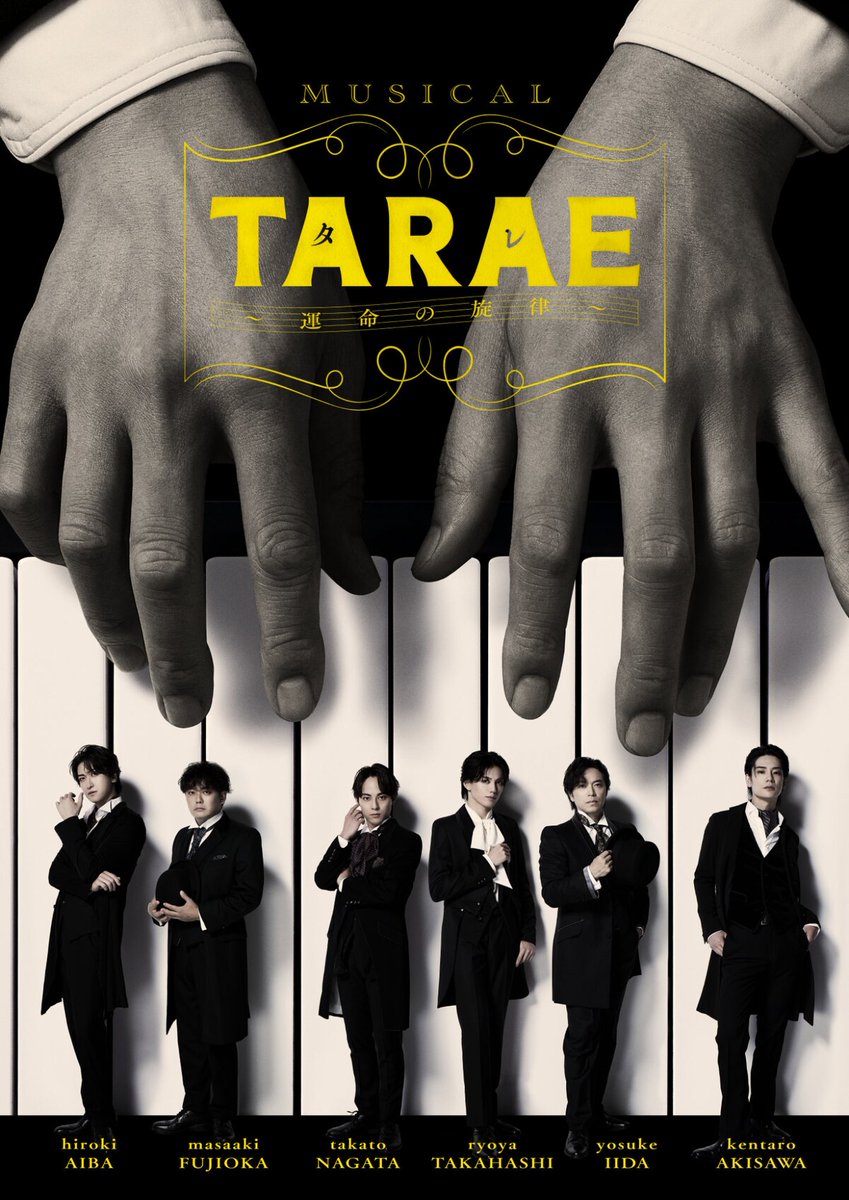 stage_natalie's tweet photo. ベートーヴェン没後200年、新作ミュージカル「TARAE～運命の旋律～」上演決定
https://t.co/J1H0fOY3jh

ベートーヴェン：相葉裕樹・秋沢健太朗
ヒラー：永田崇人・高橋怜也
フンメル：飯田洋輔・藤岡正明 https://t.co/rCz8Wlf2Uj