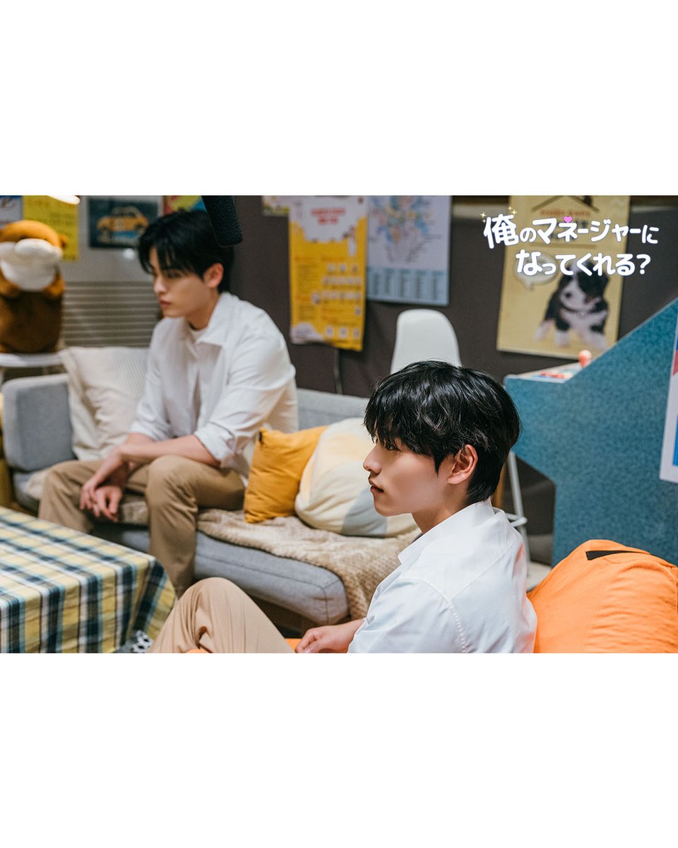 bemy_manager's tweet photo. 『俺のマネージャーになってくれる？』 第5話 撮影現場スチールカット(1)📸

初々しいときめきと、どんでん返しのミステリー。青春ラブストーリーの王道！
『俺のマネージャーになってくれる？』

#俺のマネージャーになってくれる 
#香音 #アンジュンウォン 
#ヤンジュンボム #ナムミンス https://t.co/2oH9TucgAp