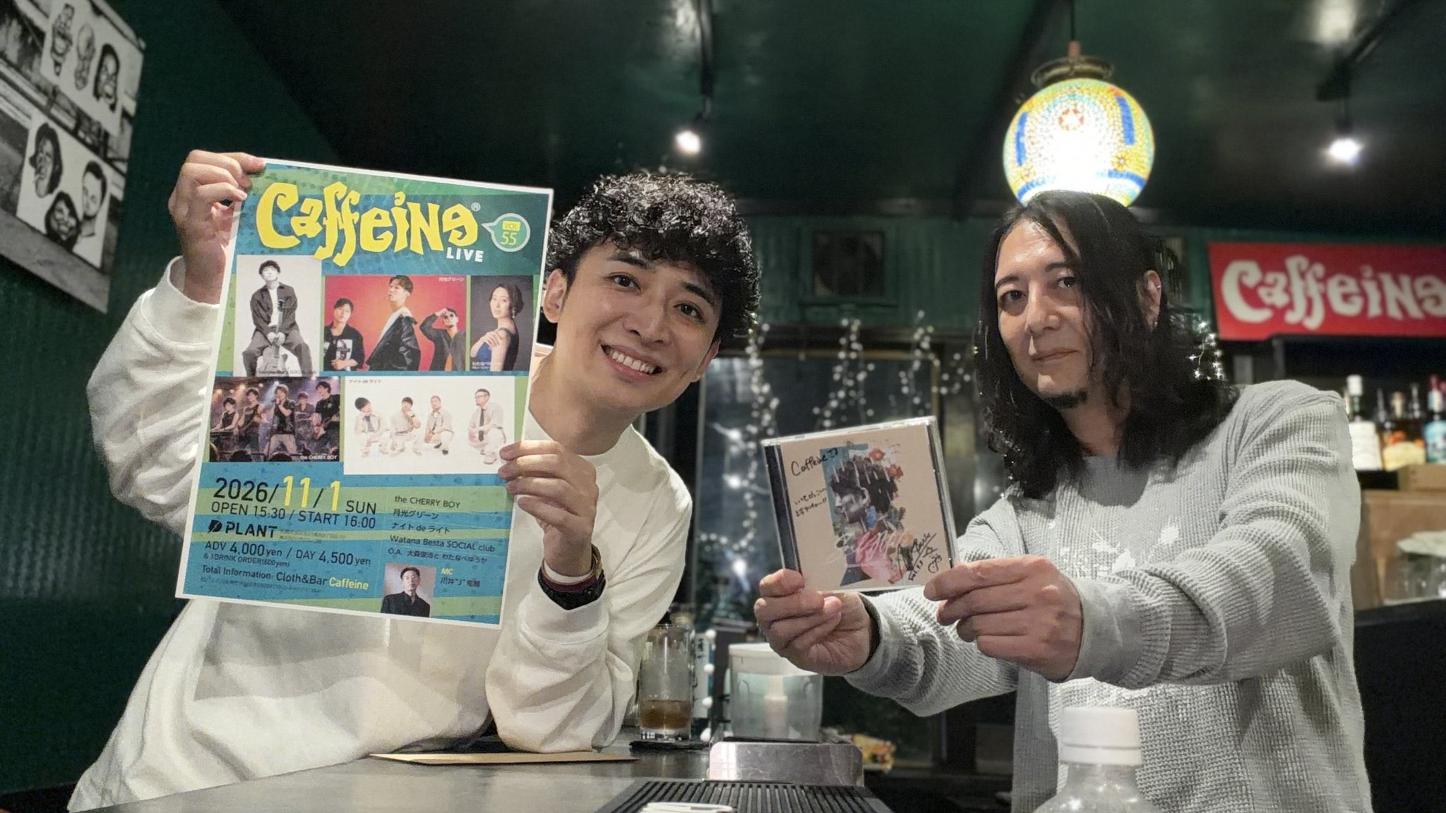 Caffeineの てんちょ(Ueki) on X: 