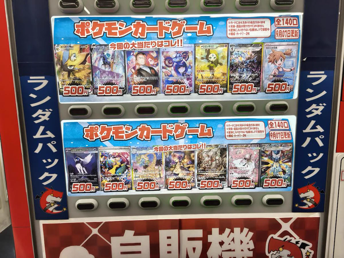 ドラゴンスター泉佐野店 on X: 
