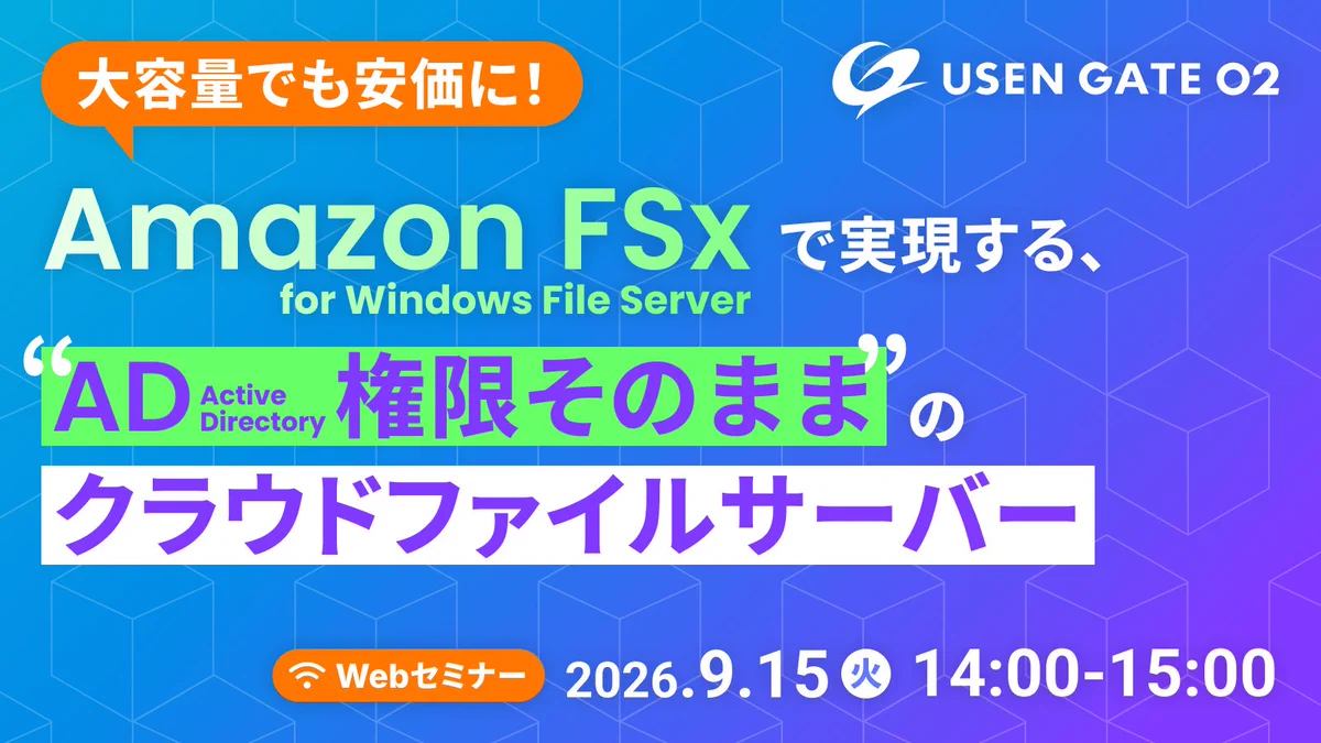 ダウンロードツール完全マニュアル 4―無料・高速・安全にあらゆるファイルを落と… 情シスマン®【公式】USEN GATE 02 on X: 