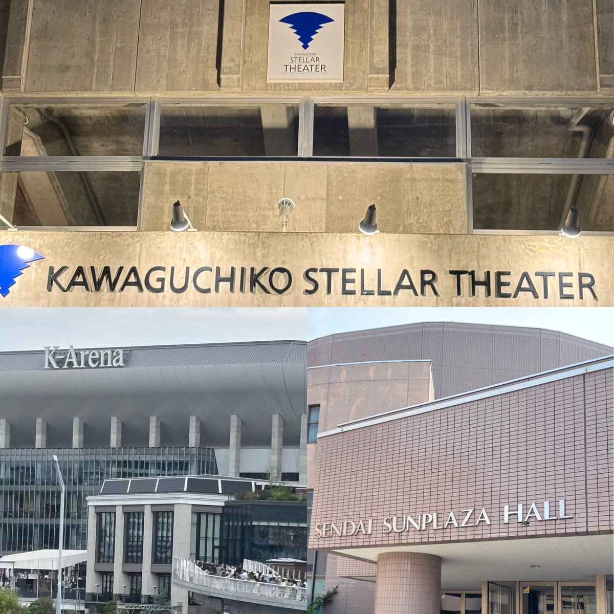 kaze2316's tweet photo. MISIA星空のライヴXIII GRAND HORIZON

ステラはやっぱり聖地でした✨
そして今回も星空のライブらしい愛が詰まった素敵なツアーでした

今回は有明からステラまで７回の参加で８人を初MISIAライブへ誘い、毎回終演後に感動の表情とそれが嬉しそうな笑顔に変わる瞬間が自分のWアンコールでした❣️ https://t.co/0gdaTNzyru