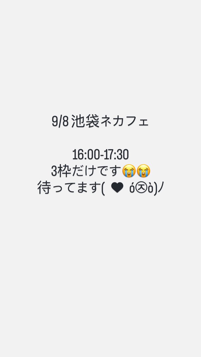 ui_chama's tweet photo. 3人！お誘い待ってます｡:°ஐ..♡*
NSまで https://t.co/ZyVLD1zZXg