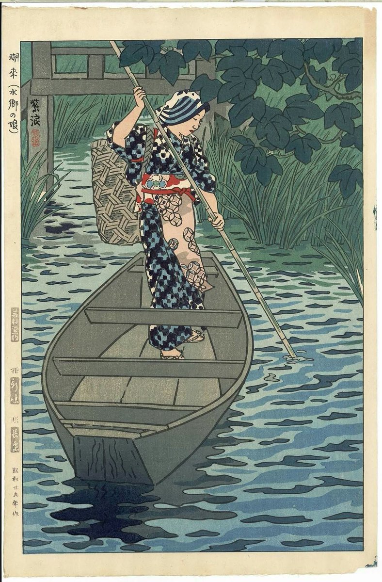 tran298363's tweet photo. Woman in boat, by Kasamatsu Shiro (1898-1991) Japanese woodblock print https://t.co/zSGIZj03F5
