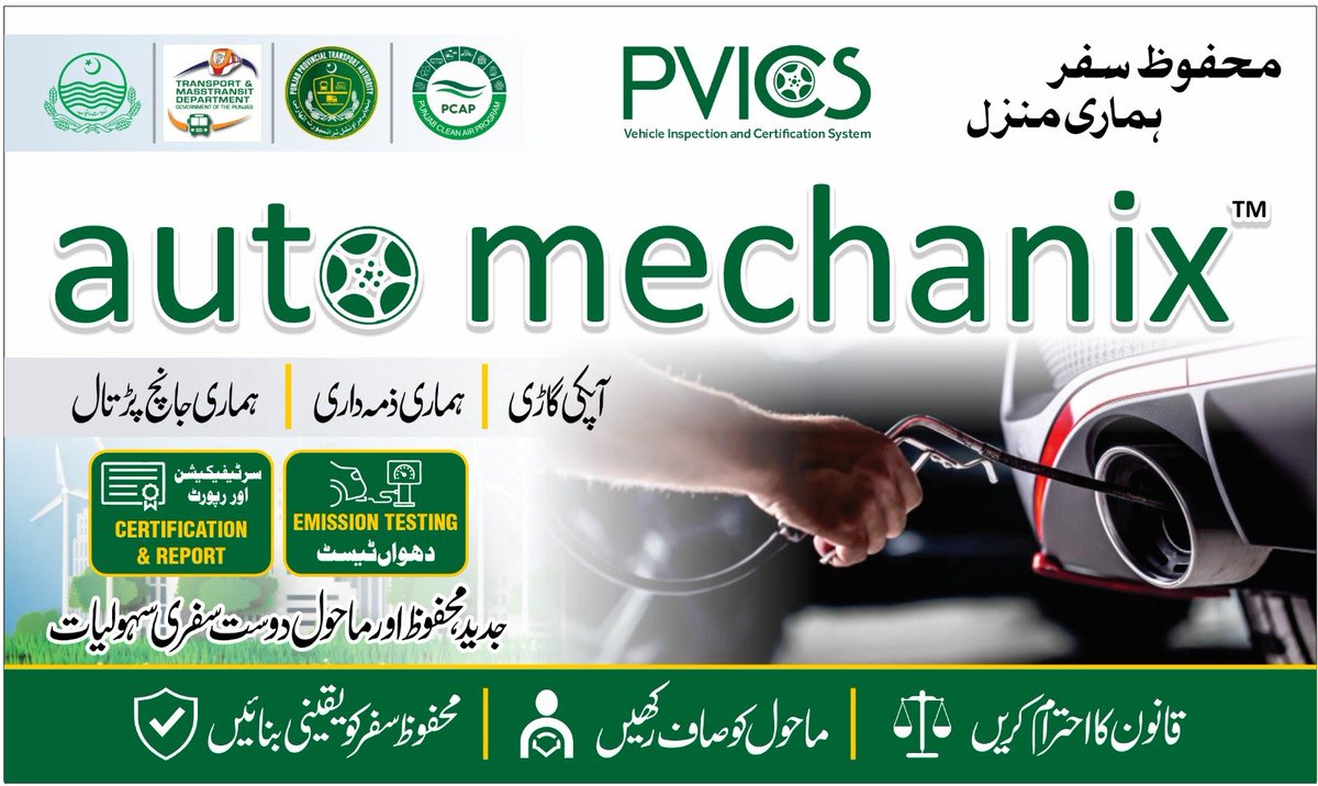 AM_Fsd_PVICS's tweet photo. Get your Vehicle Emission test in Faisalabad from PVICS Centers.
1- PVICS CENTER Iqbal Stadium 
2- PVICS CENTER West Canal 
Near Gatwala.
#PVICS 
#automechanix 
#emissiontest 
#faisalabad https://t.co/5NT19IA41W