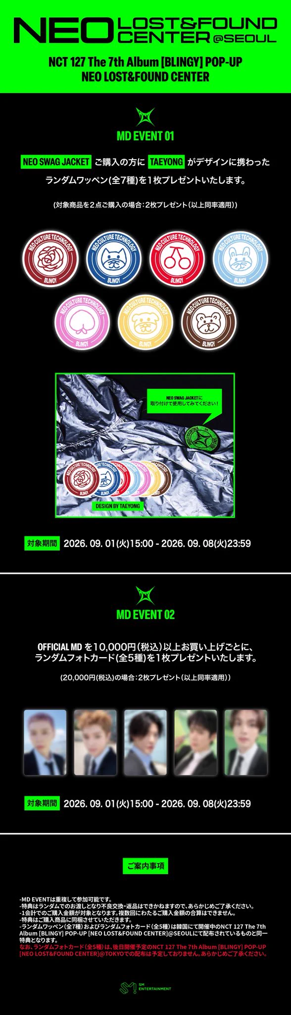 NCT_OFFICIAL_JP on X: 