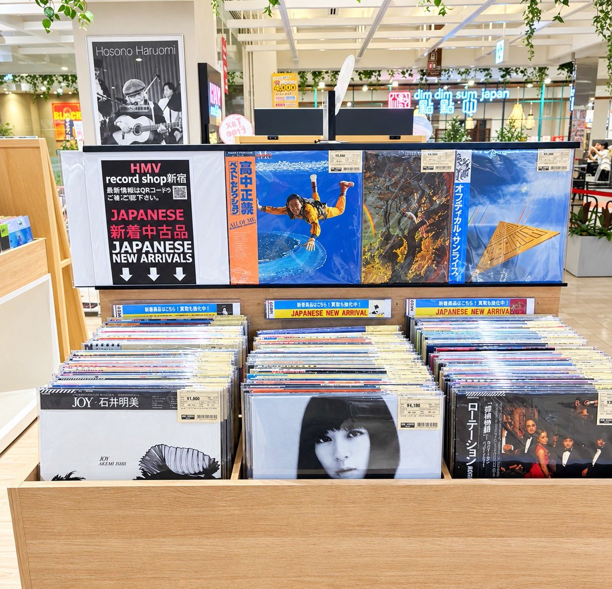 HMV record shop 新宿 on X: 