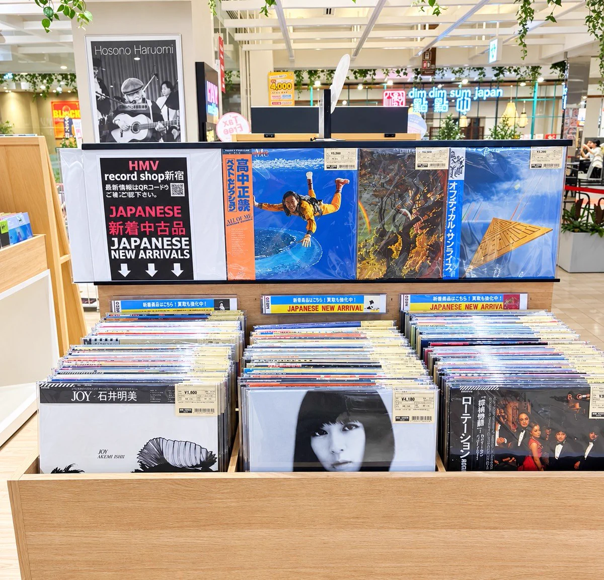 新品未使用 チャッカーズ レコード 7インチ 2枚セット 貴重　和モノ HMV record shop 新宿 on X: 