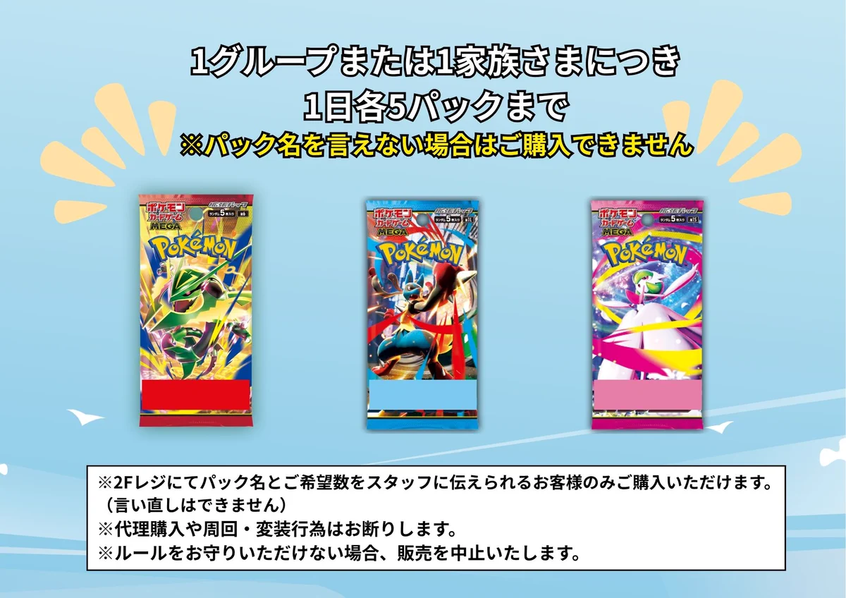 ポケモンカードご当地ボックス　バラ売り不可 岡書おとふけ木野-トレカ- on X: 