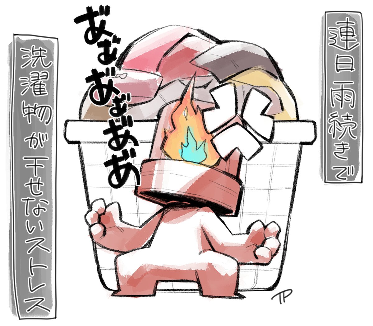 more8492's tweet photo. 連日はやめろ https://t.co/yuwR2FmKmI