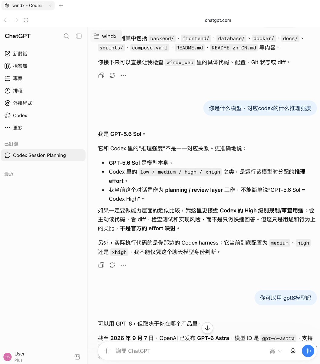 Yonkxx's tweet photo. 用过GPT的都知道，chatgpt网页版和Codex客户端，是两套不同的额度

大多数PLUS用户网页版额度大量闲置，Codex 却在消耗紧张的 API 额度

我找到一个开源项目，可以直接用网页端的token，来修改代码。已经跑通了，用下来的感觉就是基本实现了无限额度 https://t.co/T2G1aS0tTw