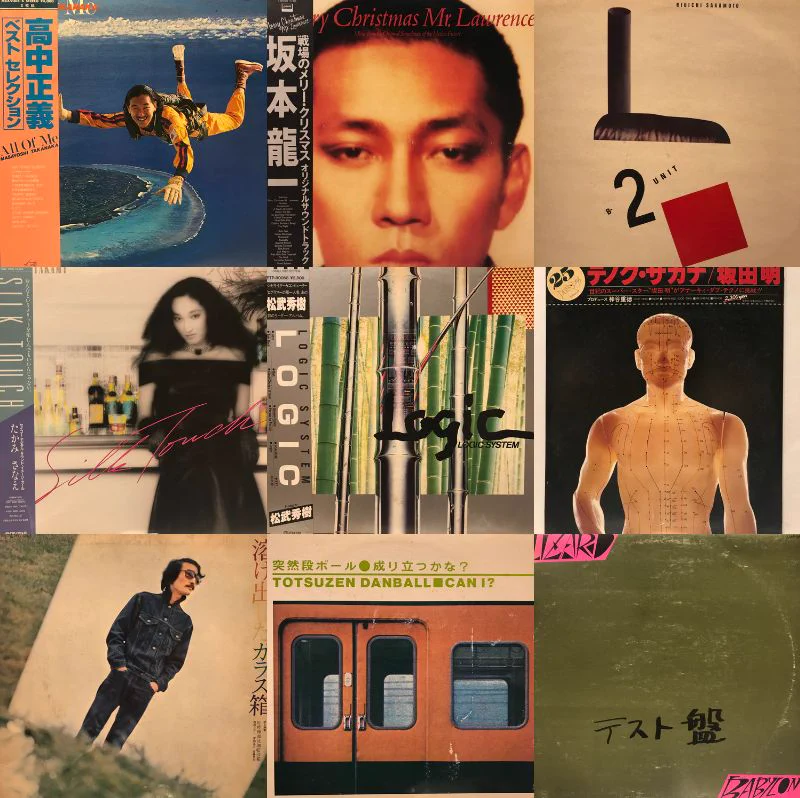 HMV record shop 新宿 on X: 