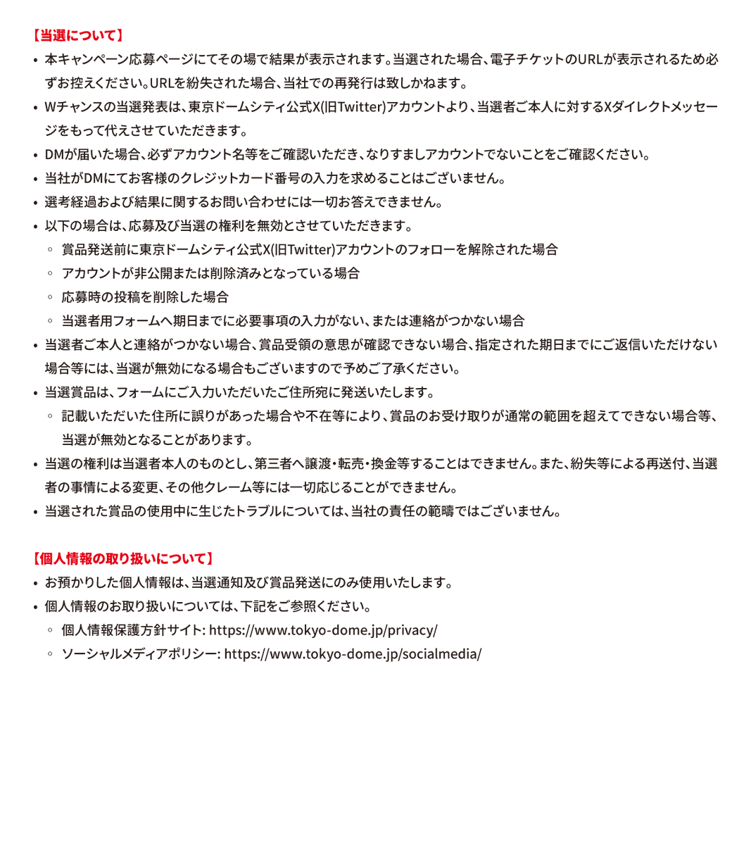 TokyoDomeCity_'s tweet photo. 9/30(水)23:59まで毎日当選のチャンス✨

2日目以降は👇の手順で参加してね！
①この投稿を【引用】リポスト
②画像をタップして結果を確認

#レイトン教授と秘密の招待状 
@QuizKnock_tdc @qk_10th https://t.co/qeoIHHw15c