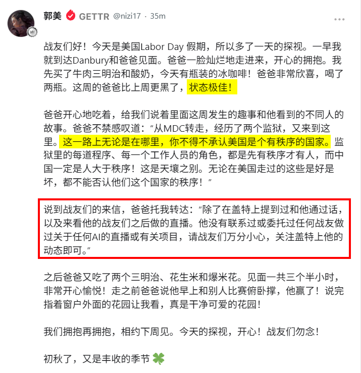 No3Mos's tweet photo. 最新见面 🫂

"我们拥抱再拥抱，相约下周见。今天的探视，开心！战友们勿念！”

初秋了，又是丰收的季节🍀 https://t.co/RfXIPRh35G