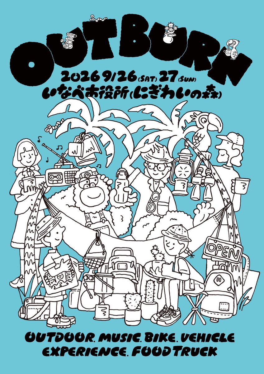lugh_jzyss's tweet photo. 魔法瓶ブランケット『OUTBURN』に初出店します！
ブランケットの暖かさが分かりやすいよう、極寒体験ができるイベントを企画中！詳細はまた確定次第！
行く予定の方、是非遊びにきてください♪
晴れますように！

OUTBURN @いなべ市役所
2026.9.26 土 10:00–17:00
2026.9.27 日 10:00–16:00 https://t.co/wgxFXlHyny