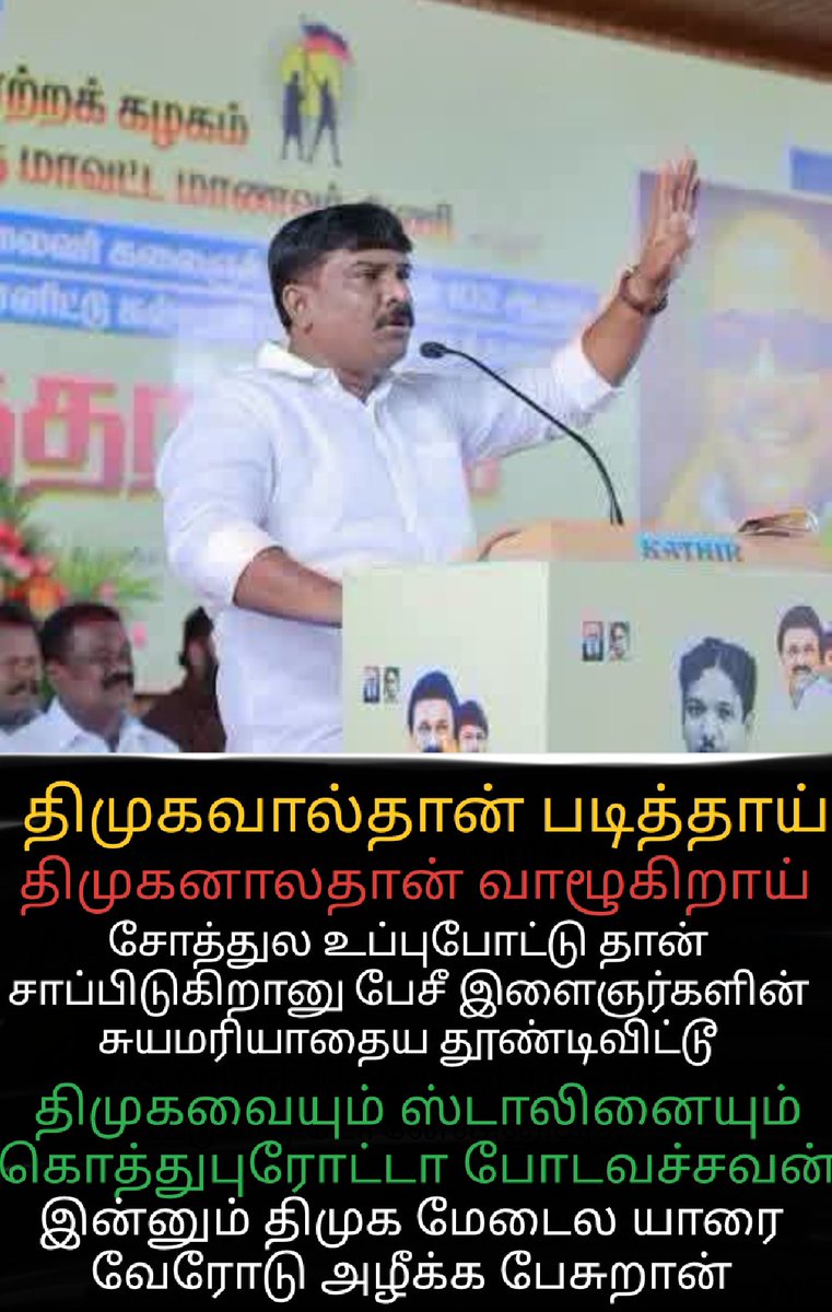 PandiSmsc's tweet photo. @Senthilvel79 https://t.co/tNOc6Mavnf