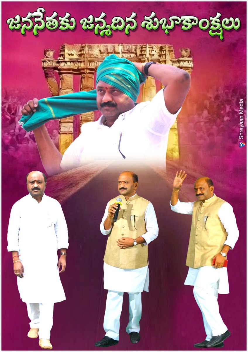harilavb's tweet photo. Happy Birthday BOSS..

#HappyBirthdayBoss 
#HappyBirthday
#BirthdayWishes
#Boss
#ChallaDharmaReddy https://t.co/Umuf5U0BZ1
