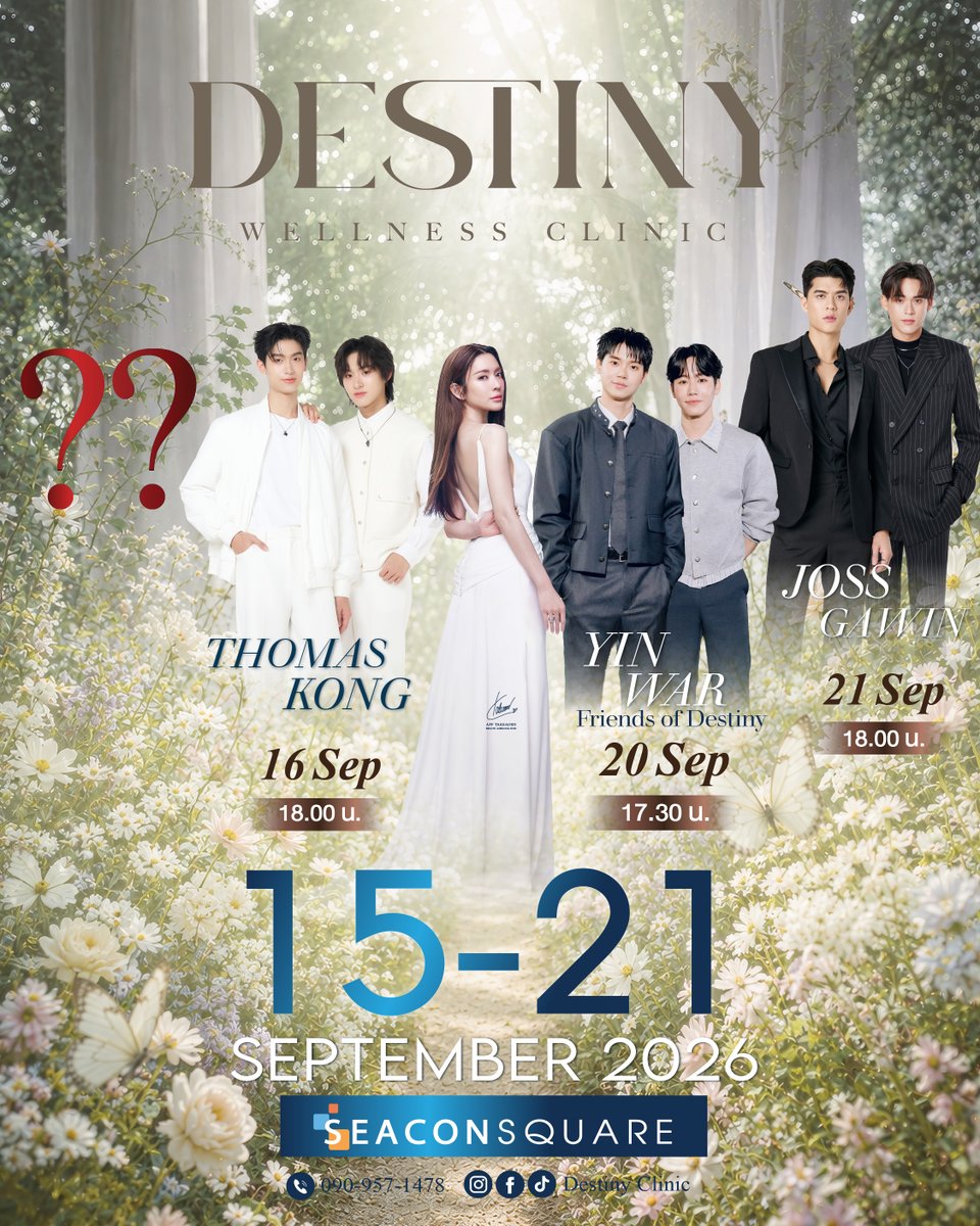 DestinyClinicX's tweet photo. ใครยังฟินส์ ใครยังอิน ใครพลาด เตรียมมาแก้มือ เจอกันที่สาขาซีคอนศรีฯ 
และลุ้นกับอีก 1 คู่จิ้น ที่เพื่อนๆ อยากได้อีกคู่. . . ใครดี !?!?
โทมัส - ก้อง  #destinyclinicxThomasKong
Friends Of Destiny ของเรา หยิ่น-วอร์ #destinyclinicxyinwar
จอส - กวิน #destinyclinicxJossGawin https://t.co/yiE4H53kgI