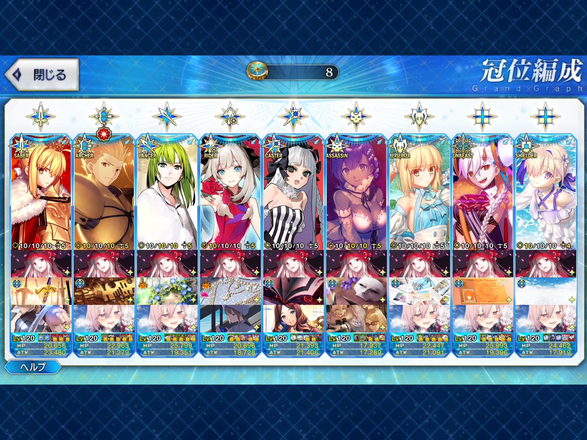 kagura_shizuku's tweet photo. どうもFGO11年間やってきたエアプ度高めマスターです。
りんごがたくさんあったり、箱イベ500すらいってなかったり、静謐のハサンやマリーアントワネットをサポーターに置いたりしてます。
1番好きなクエストはネロ祭です⚔️
よろしくお願いします♪

#FGO https://t.co/5HcKTzjoin