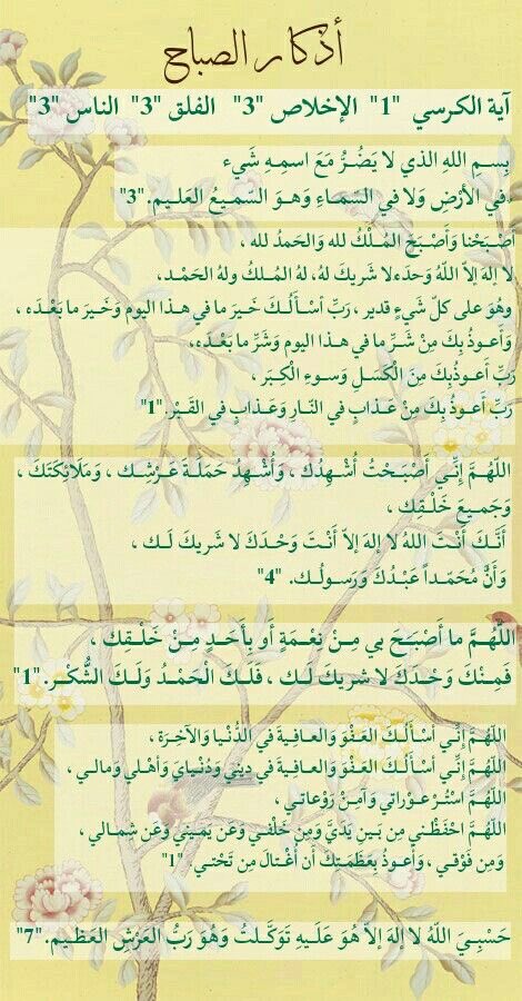Alhammdulillaah's tweet photo. https://t.co/qmer0QXT0j