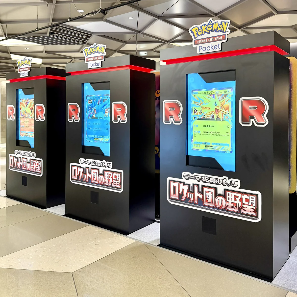 ポケモン情報NAKAYAMA【非公式】 on X: 