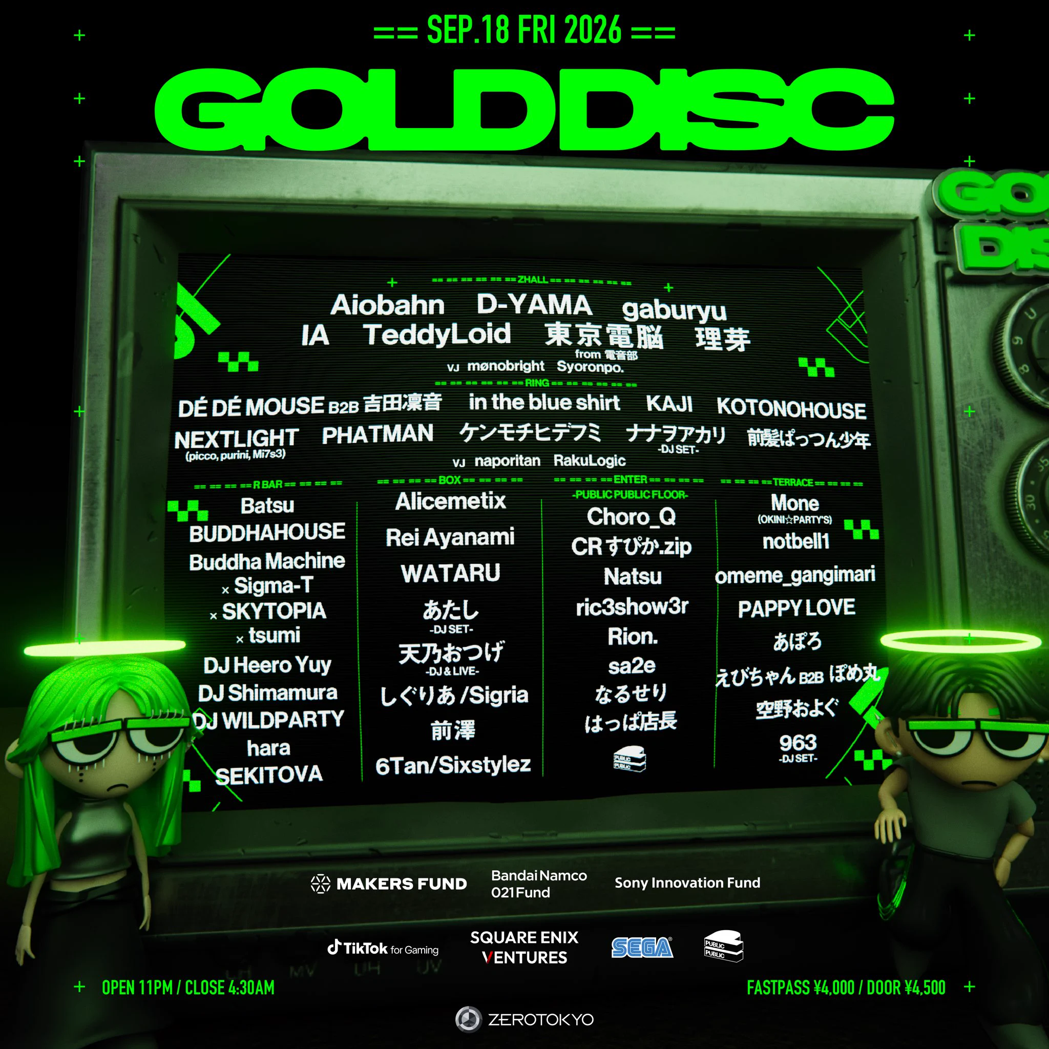 GOLD DISC (@GOLDDISC_) / X