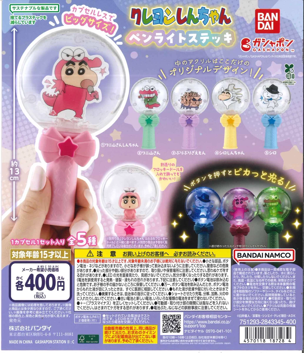 C-pla イオンモール上尾店【公式】 on X: 