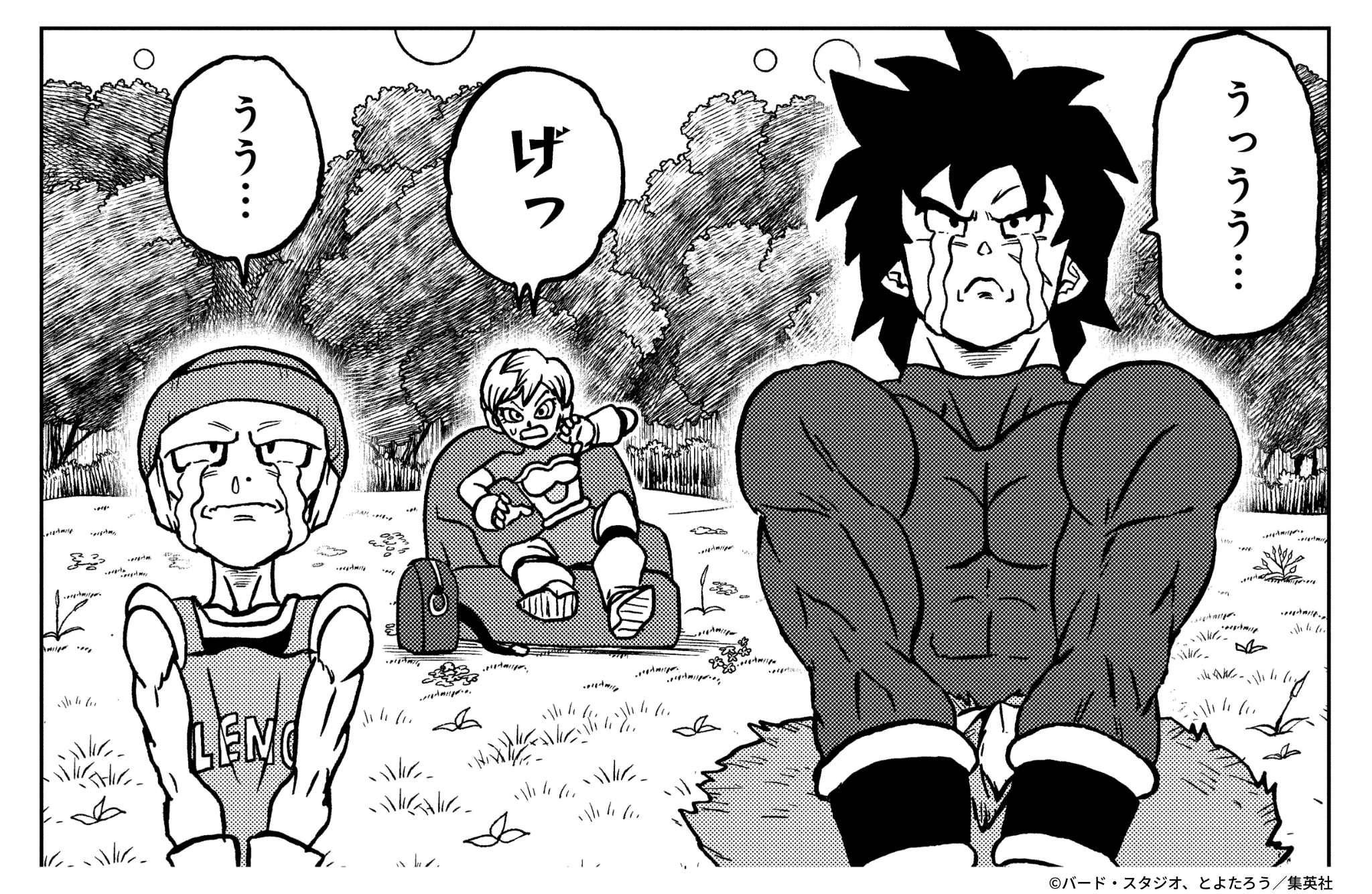 ドラゴンボールオフィシャル على X / X