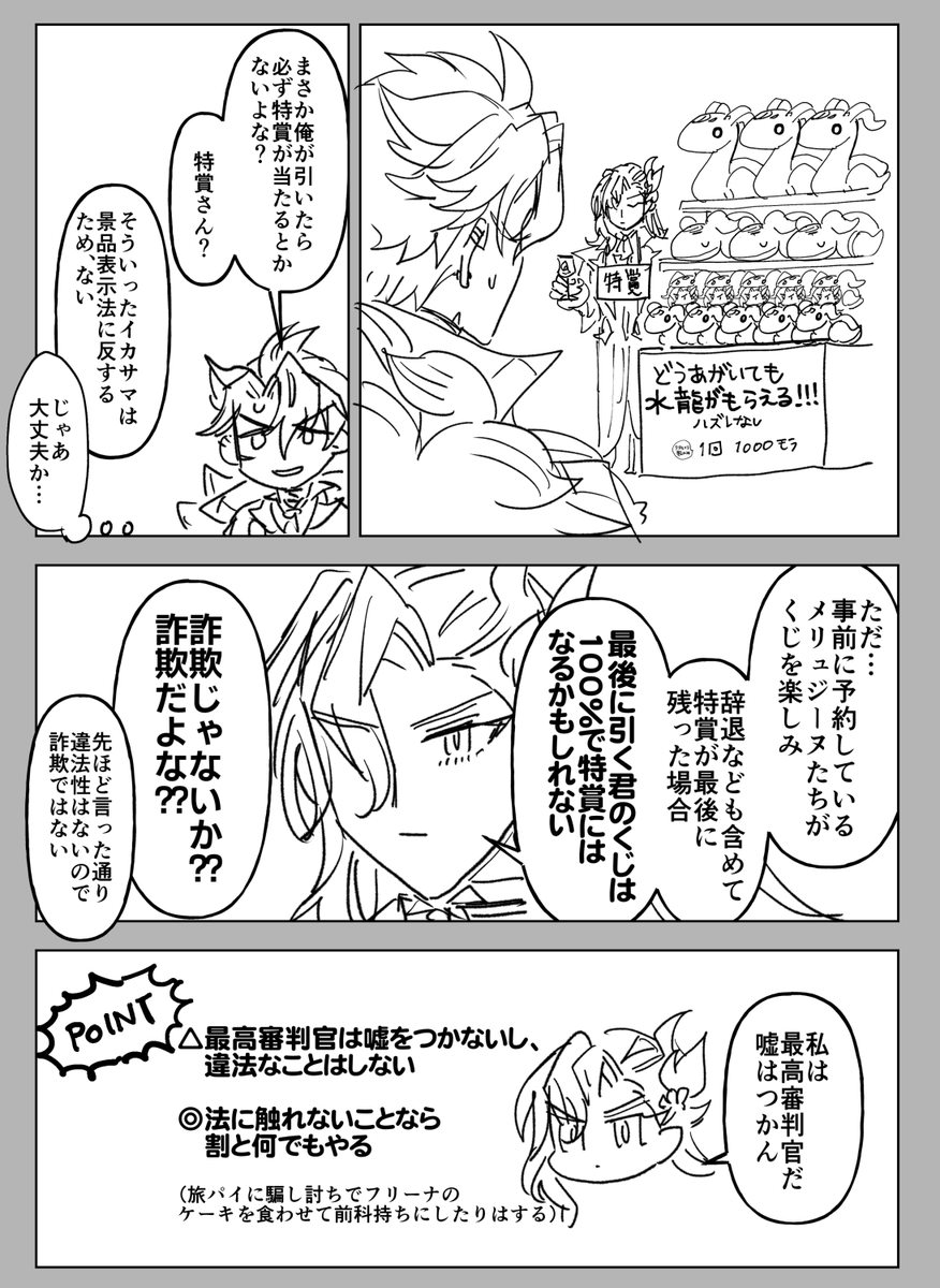 redandblackM's tweet photo. ヌヴィリオ　ちょっとだけ続いた https://t.co/sqymtaInQD