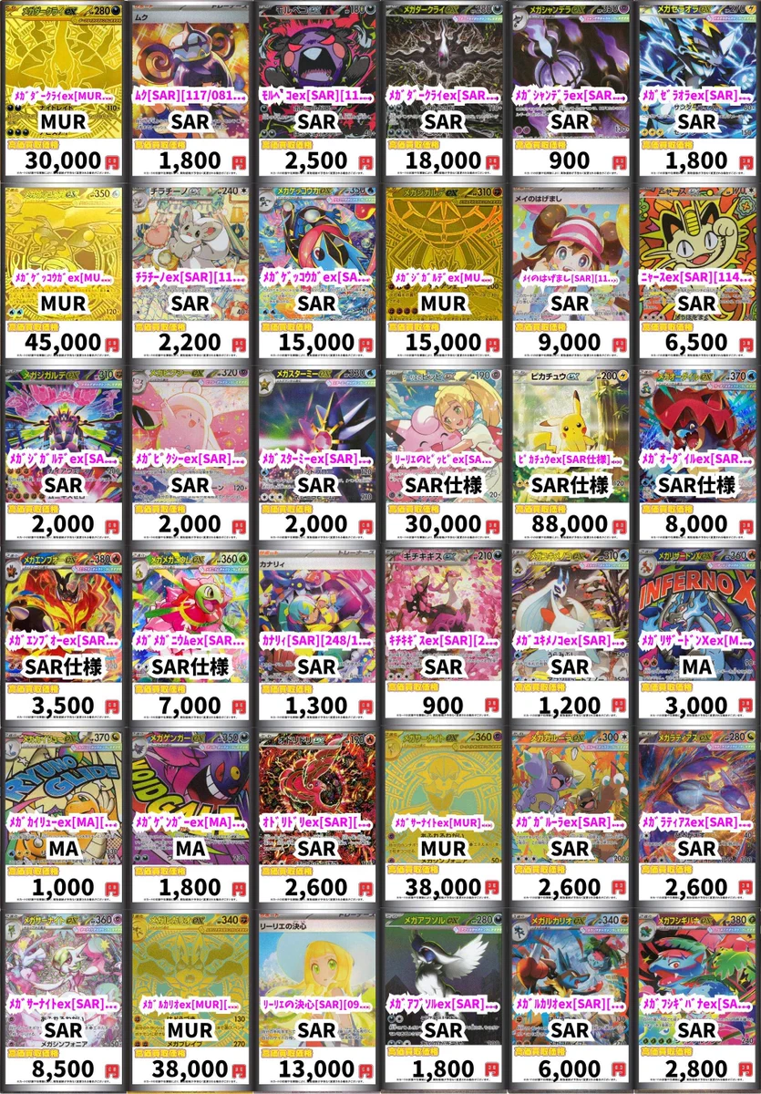 オモコロトレカ セミコンプリート　まとめ売り　大量セット　UR SSR SR R トレカ専門店GIRAFULLオタロード1F on X: 