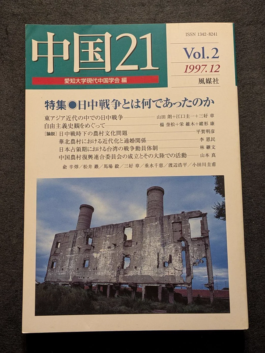 えちぜん書房 on X: 