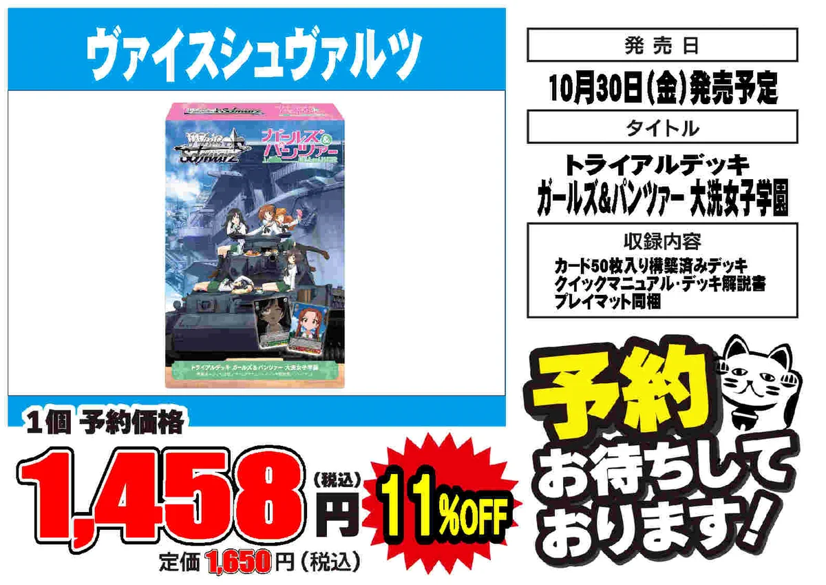 プレイズ日本橋オタロード店 on X: 