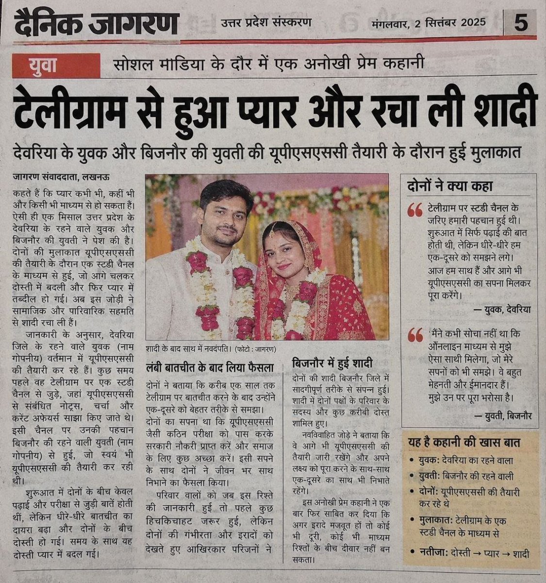 Mukesh_Pukhraj's tweet photo. UPSC shadiya bhi Krva rha hai

UPSC नहीं हुआ तो कुछ तो हो ही जाएगा 🤣 https://t.co/cv1txoAJfN