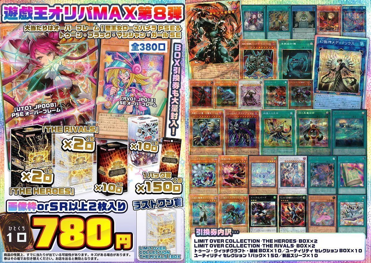 くるくる（トレカ・グッズ・ゲームショップ） on X: 