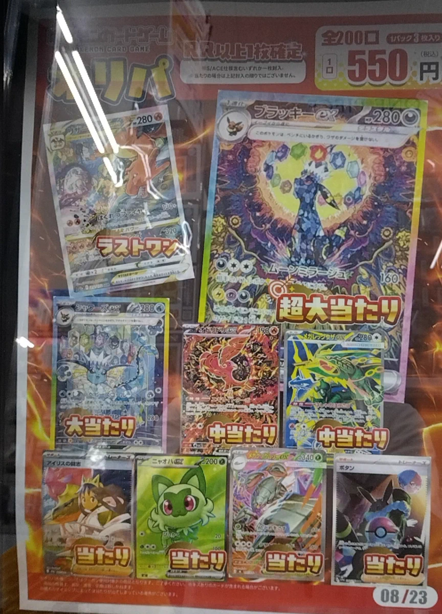 ふるいちトップブックス横越バイパス店 on X: 