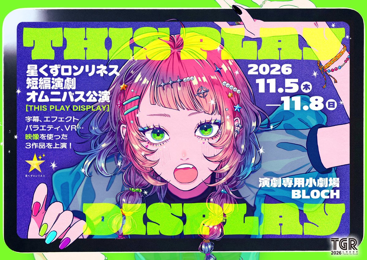 ishibachi630 tweet picture