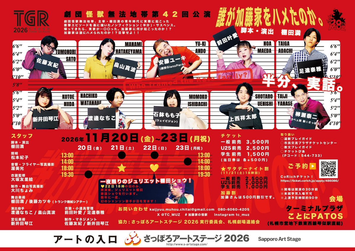 ishibachi630 tweet picture