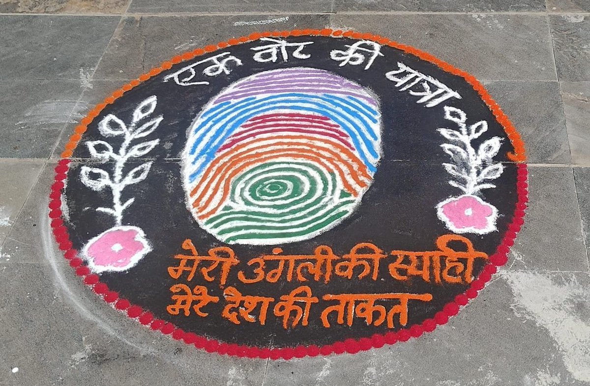 Deoajmer's tweet photo. जिला निर्वाचन  कार्यालयअजमेर 
Shri Ratanlal Kanwarlal Patni Girls' College, Kishangarh* 
 *Date- 07 September 2026* 
 *Activity - ‘ *लोकतंत्र रंगोली एवं स्वागत पथ* ’ 
कार्यक्रम की थीम *‘रंगों से सजे लोकतंत्र के कदम’* रही। इस अवसर पर छात्राओ ने महाविद्यालय परिसर में आकर्षक सुसज्जित लोकतंत्र रंगोली बनाकर मतदान के महत्व और मताधिकार के प्रति जागरूकता का संदेश दिया।