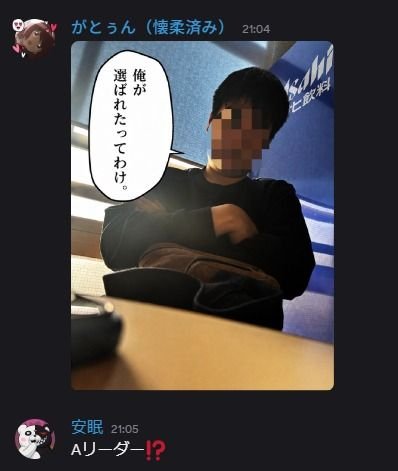 uma_umya_321's tweet photo. @GojiGoji_Gateau 
がとぅんさん
私が弱ってるところにDMで話聞きますよって手を差し伸べておいて、サークル内では私をネタして楽しそうですね
人が自殺するのがそんなにおもしろいんですね
最低です。 https://t.co/Hry8ffREgY