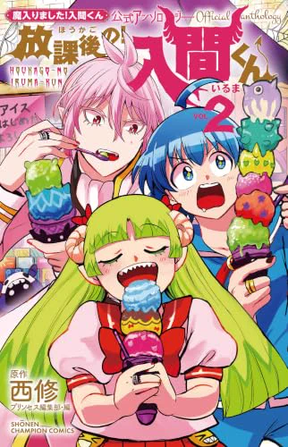 ひらづみコミック📚 on X: 