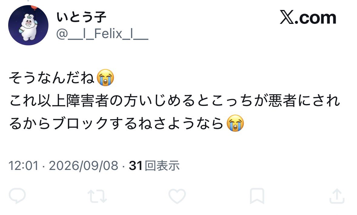 qks7e's tweet photo. あらあら、サブ垢って思っちゃった🤣🤣🤣お前は可愛い🤣🤣🤣 https://t.co/LS9hiGvVki