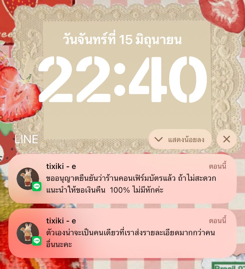 txwhannnnn's tweet photo. โกงนะคะร้านนี้  เราเคยกดบัตรกับร้านนี้แต่ไม่เคยได้รับบัตรหรือหลักฐานใดๆ ปัจจุบันก็ยังลงขายบัตรหลอกคนอื่นๆอีกแล้วมีผู้เสียหายที่ยังไม่ได้เงินคืนจำนวนมากทั้งคนไทยและต่างชาติเลยค่ะ
#BTS_WORLDTOUR_BANGKOK #BTS_WORLDTOUR_ARIRANG_BANGKOK https://t.co/NS1Awv43SY