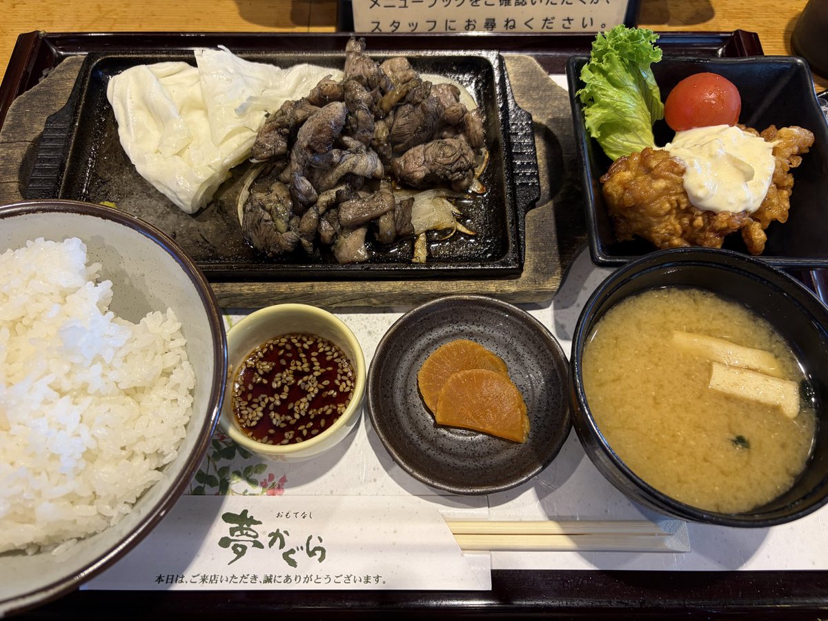 shioramen8446I tweet picture
