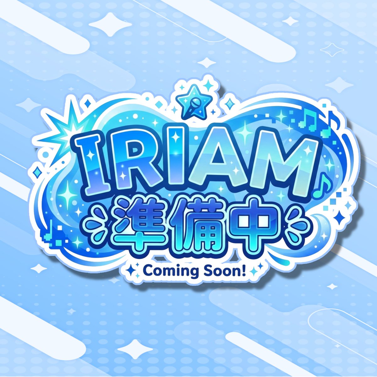 Fkkoqnx's tweet photo. ✦ ┈┈┈┈┈┈┈┈┈┈┈┈   ✦

               IRIAM準備始動

︎︎✦ ┈┈┈┈┈┈┈┈┈┈┈ ✦

𓃠 呼びタメ大歓迎
𓃠 ♡or 🔄 or 💬でお出迎え

キミとボクの思い出を
たくさん作ろうね📸💭

♡、💬待ってるね

#IRIAM準備中 #Vライバー準備中
#IRIAMライバーさんと繋がりたい https://t.co/w2N8OSat53