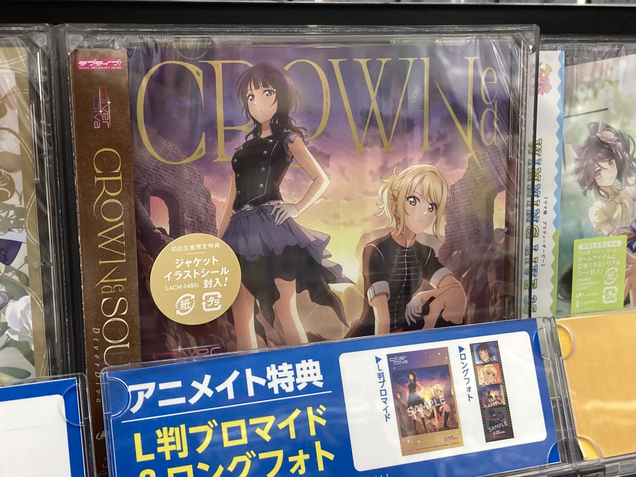 アニメイト長野 on X: 