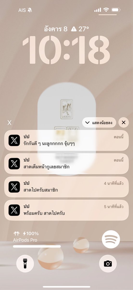 __hhappywithfb's tweet photo. สาดแล้วสาดอีกสาดทั้งวันเลยลูกพรี่ https://t.co/WIZSknJbx8