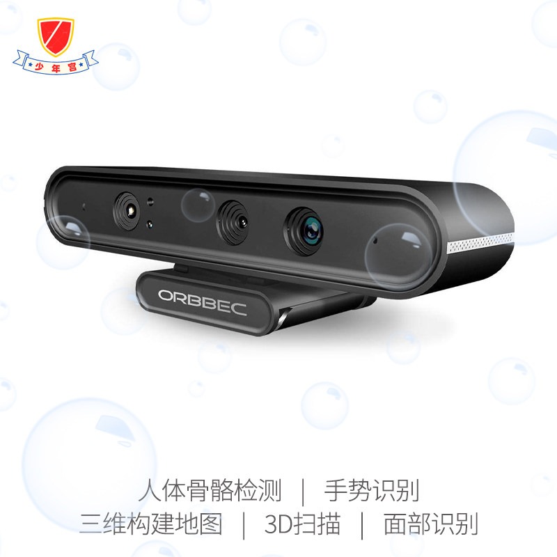 kaijabb97's tweet photo. Orbbec, the '3D vision first stock' that supplies eyes to Unitree, AgiBot and UBTech, is planning an H-share IPO in Hong Kong. Reported Sept 7, the invisible champion behind every top Chinese humanoid is going global. #Orbbec #3DVision #RoboticsIPO https://t.co/DuTl235PNU